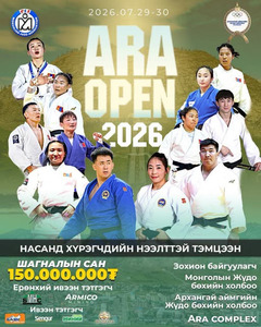 Нийслэлийн Иргэдийн төлөөлөгчдийн хурлын даргаар Д.Ихбаярыг томилов